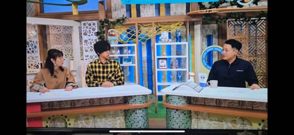 知多メディアス